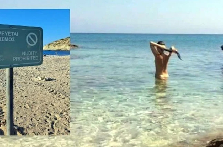 Çıplaklık yasaklandı, nudistler ayaklandı! Adada soyunup eylem yaptılar